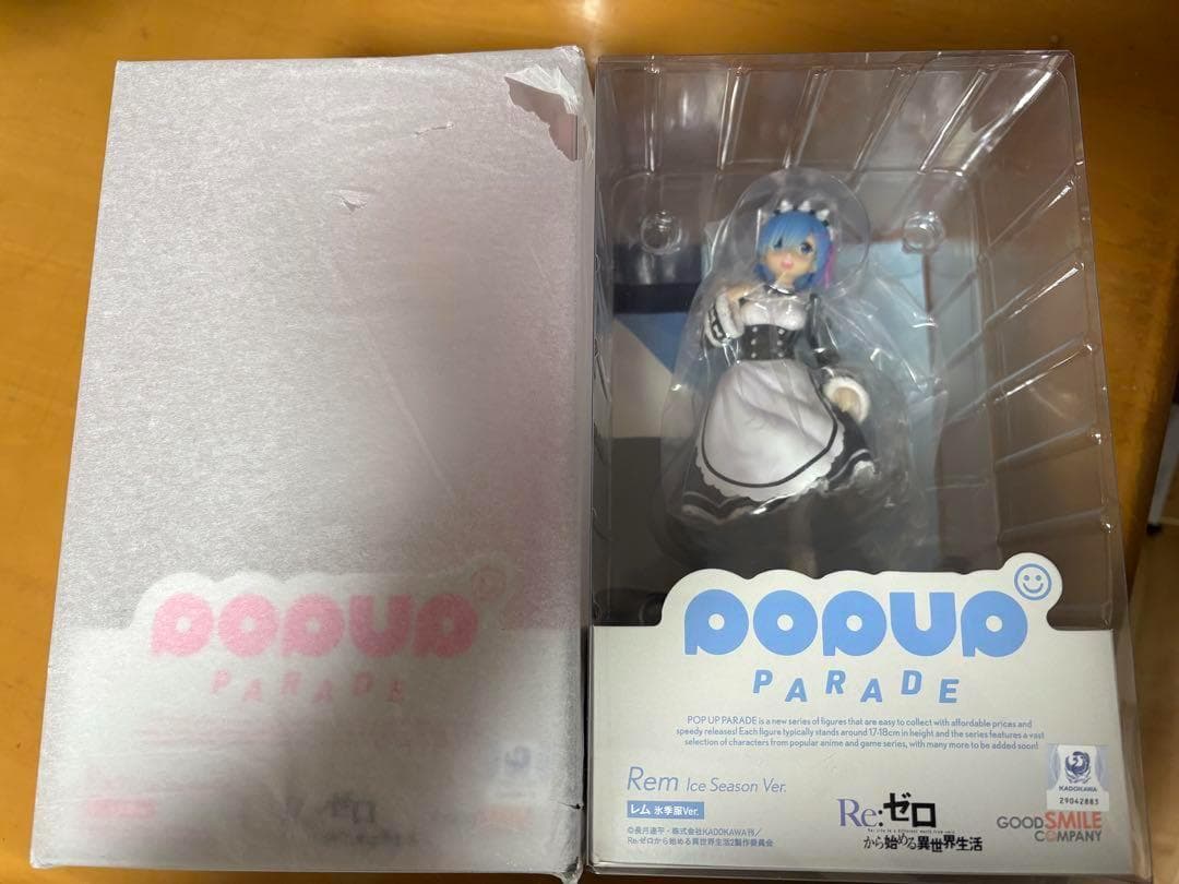 POP UP PARADE ラム レム 氷季服Ver.