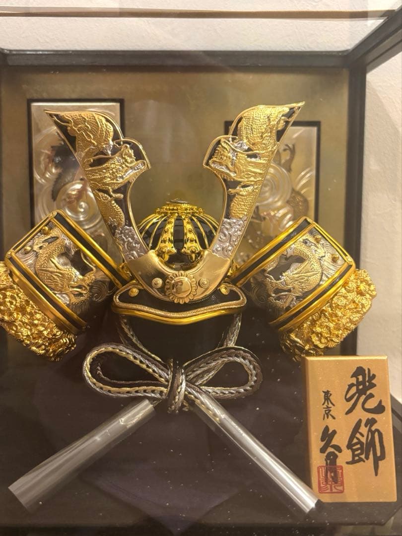 久月　五月人形 アクリルケース入り