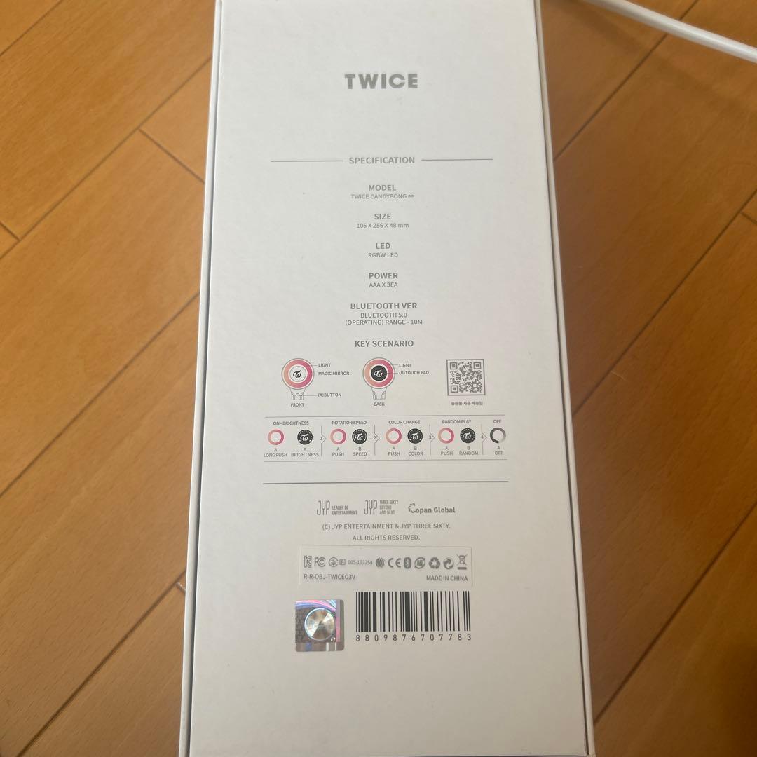 TWICE ペンライト ホワイト 箱付き