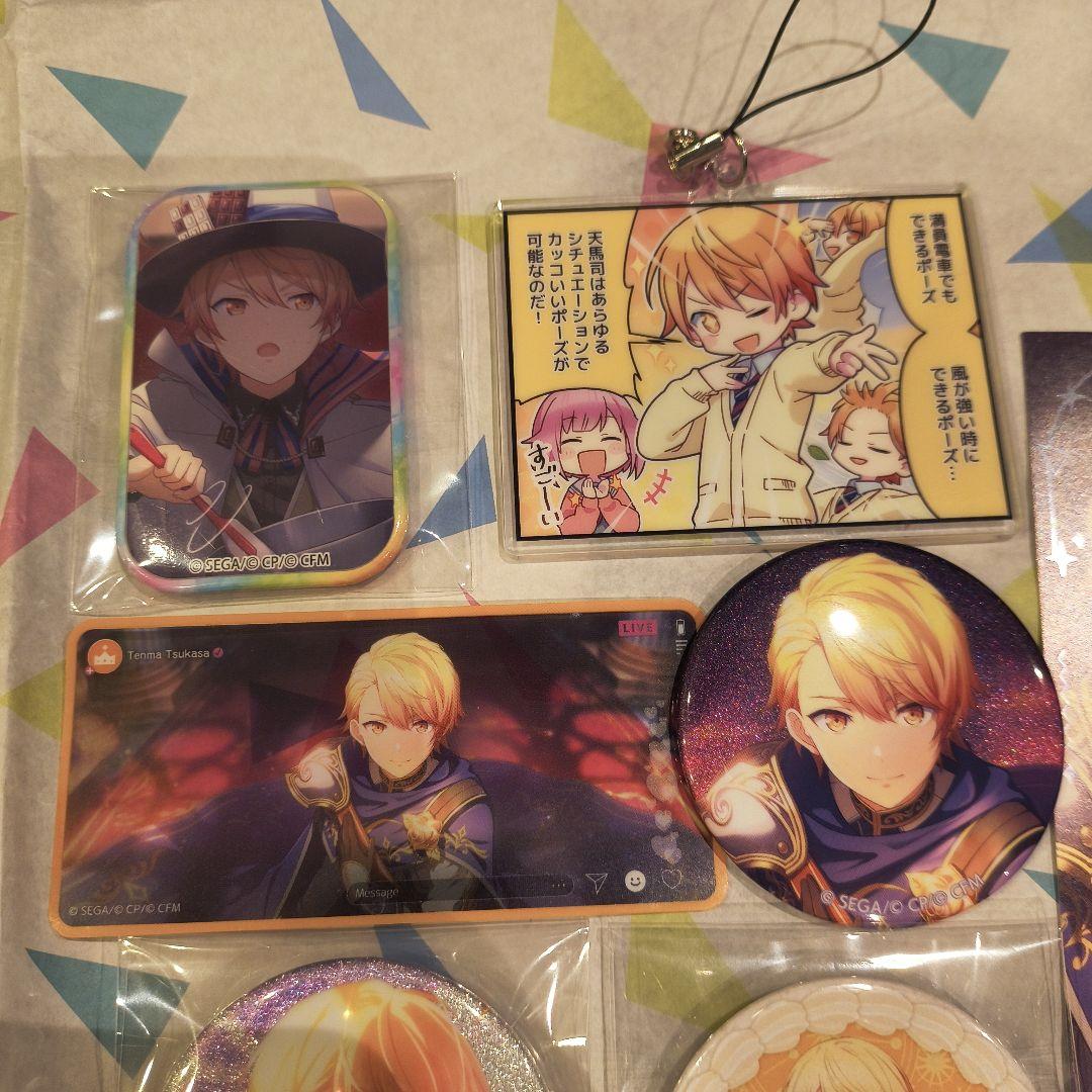 プロセカ 天馬司 纏め