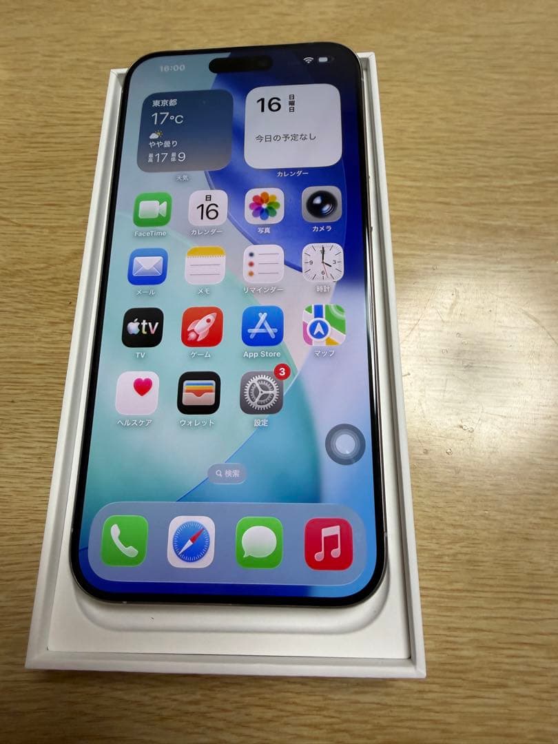 【超美品】 iPhone15 Pro Max 512GB バッテリー交換100%