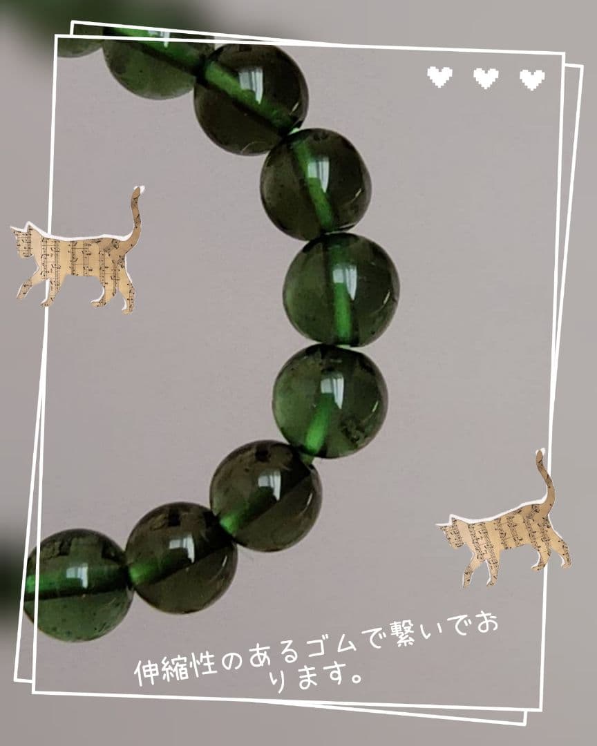 【candy様】モルダバイト一連ブレスレット