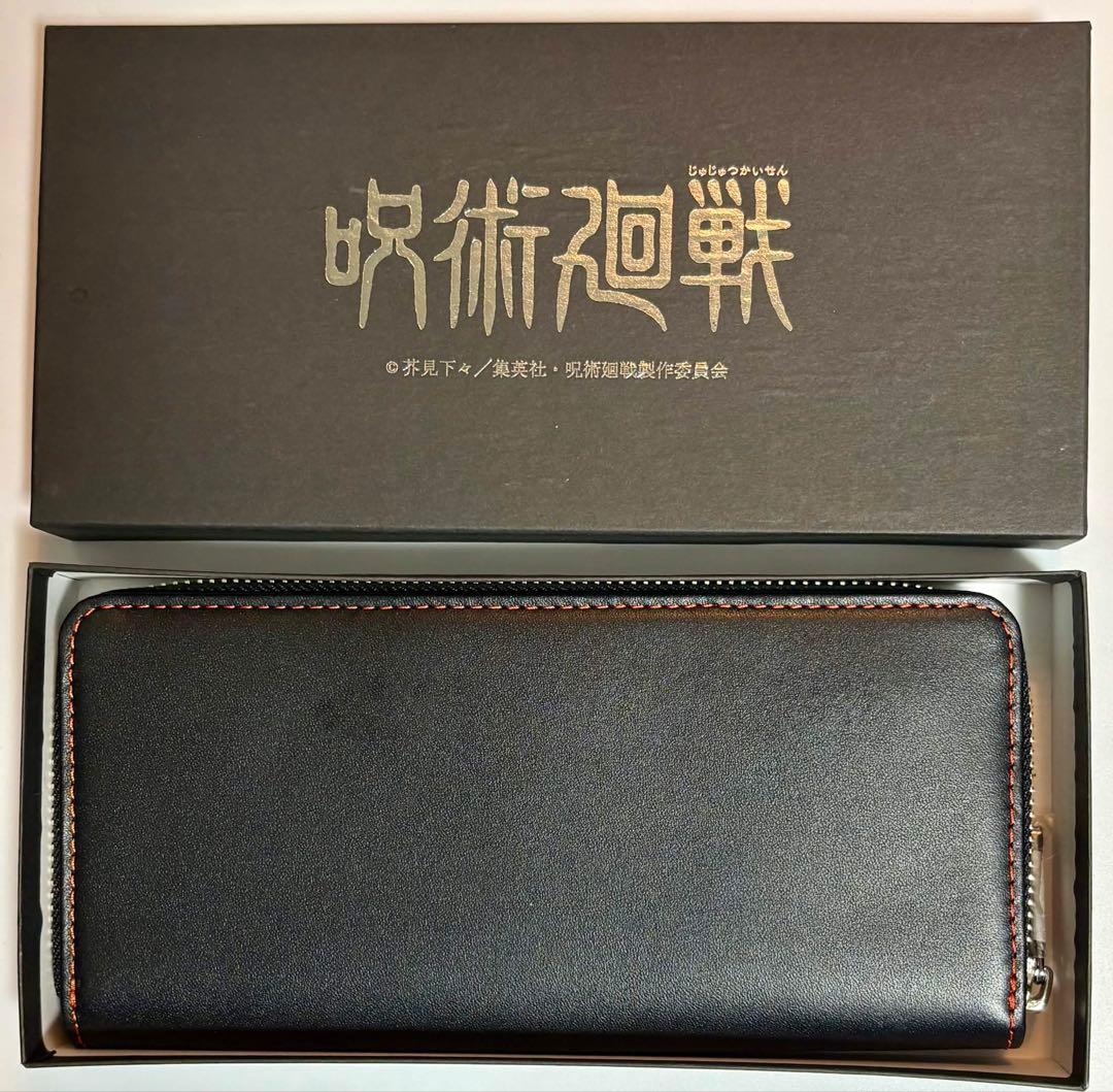 レザーコレクション2 ラウンド長財布 呪術廻戦 虎杖悠仁