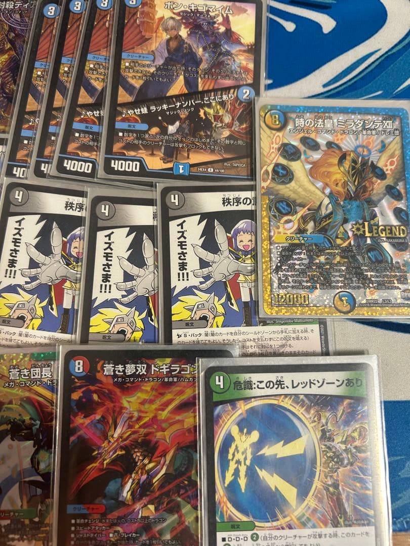 最終値下げ‼️4c邪王門デッキ