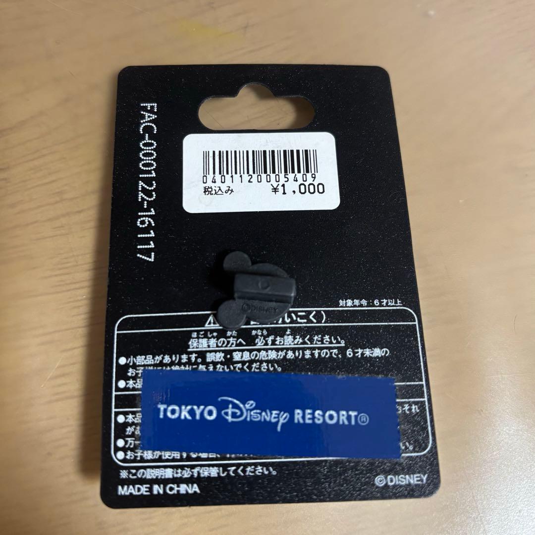 ストームライダー グッズ まとめ売り