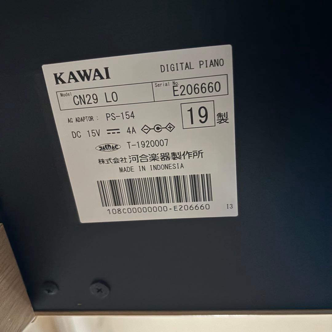 CN29 LO KAWAIデジタルピアノ 88鍵