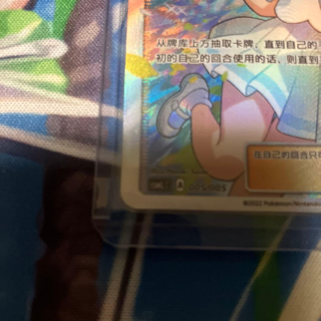ポケモンカード 3枚セット