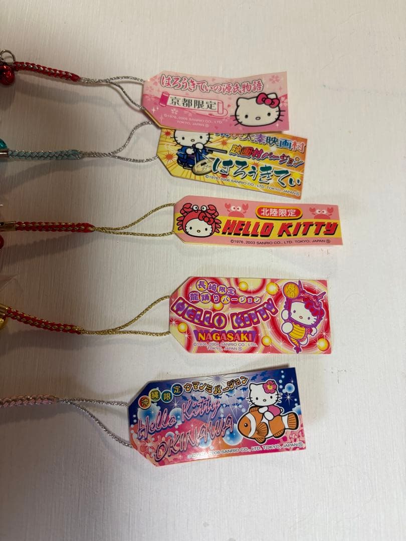 【はろうきてぃ】　限定キーホルダー５個