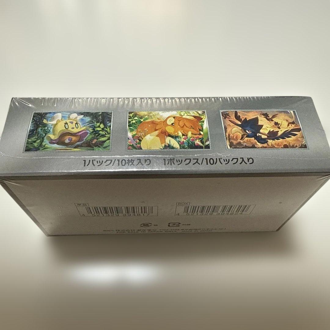 【新品未開封】シャイニングトレジャーex