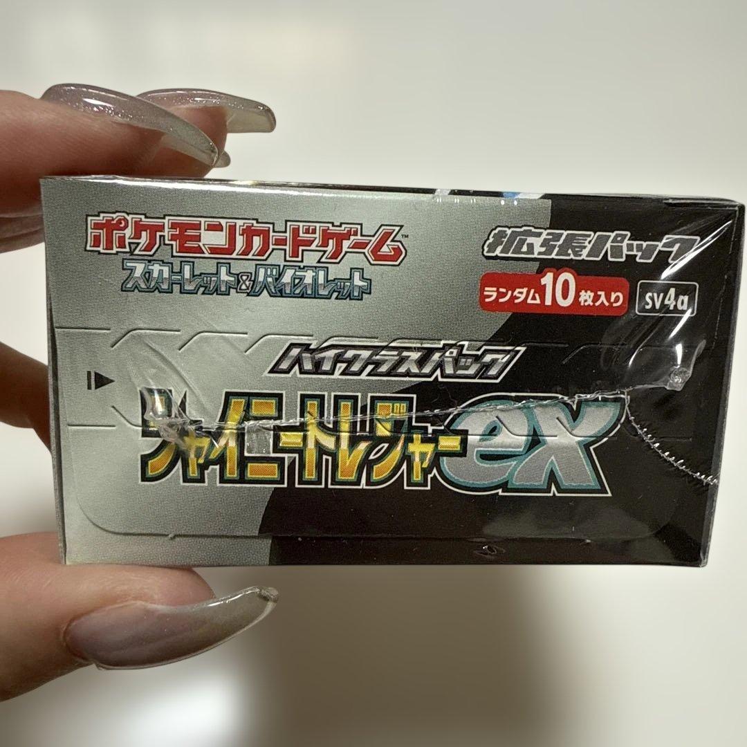 【新品未開封】シャイニングトレジャーex