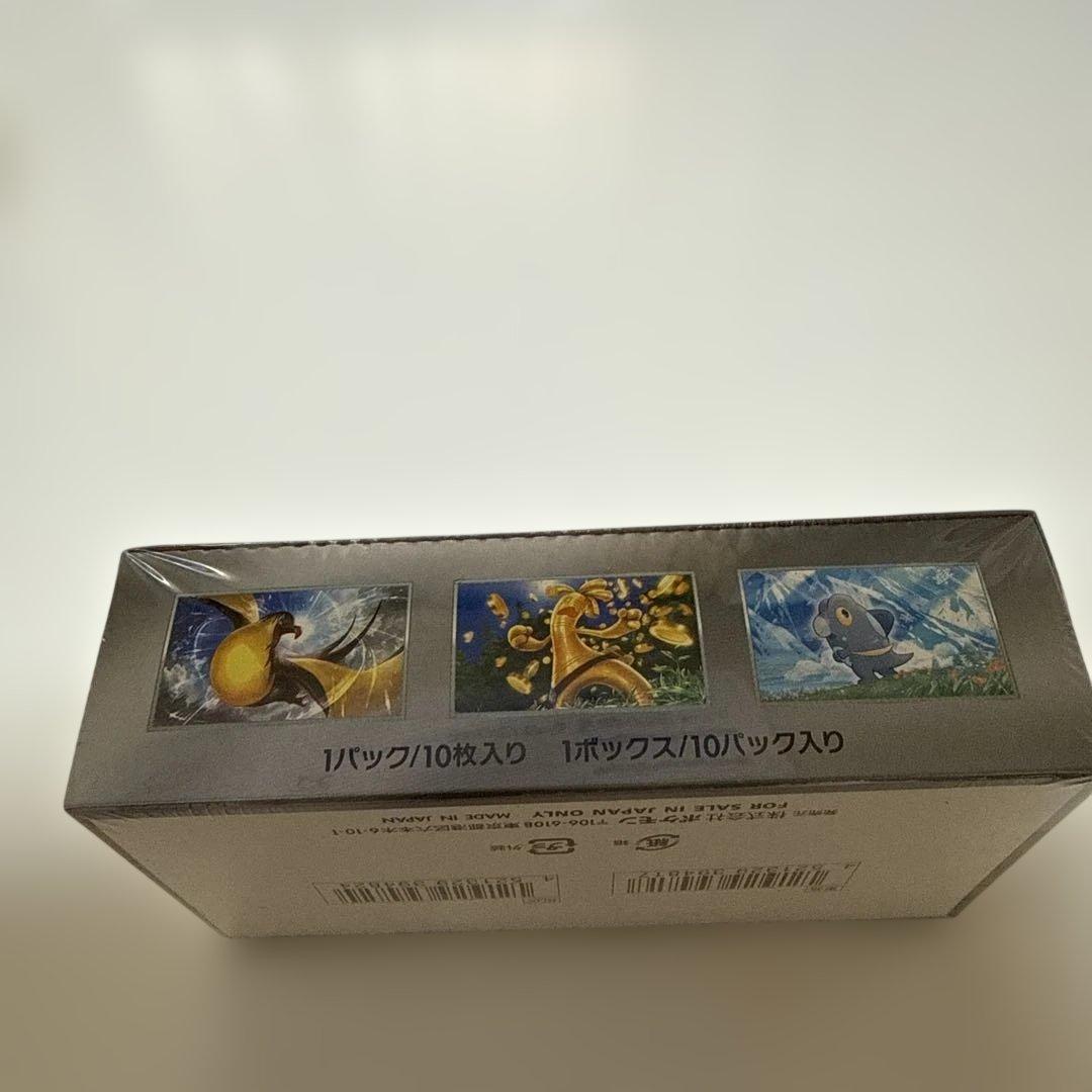 【新品未開封】シャイニングトレジャーex