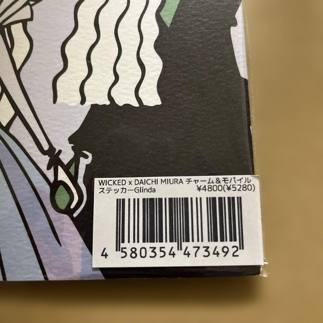 WICKED x DAICHI MIURA チャーム＆モバイルステッカー