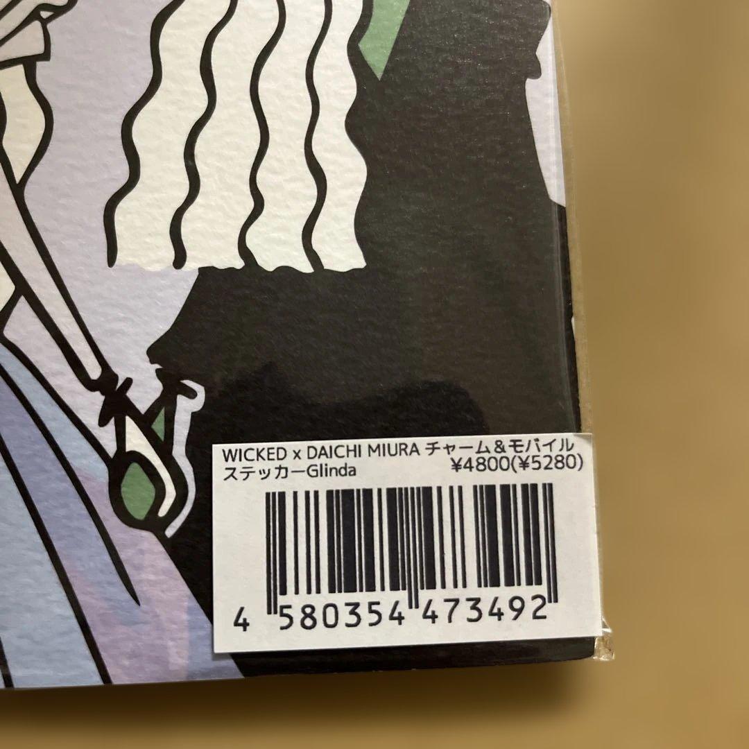 WICKED x DAICHI MIURA チャーム＆モバイルステッカー