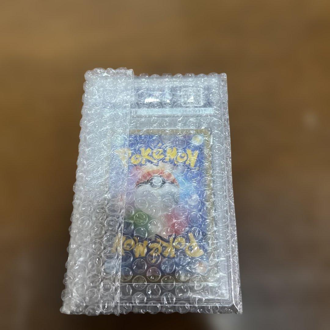 フーディン PSA10