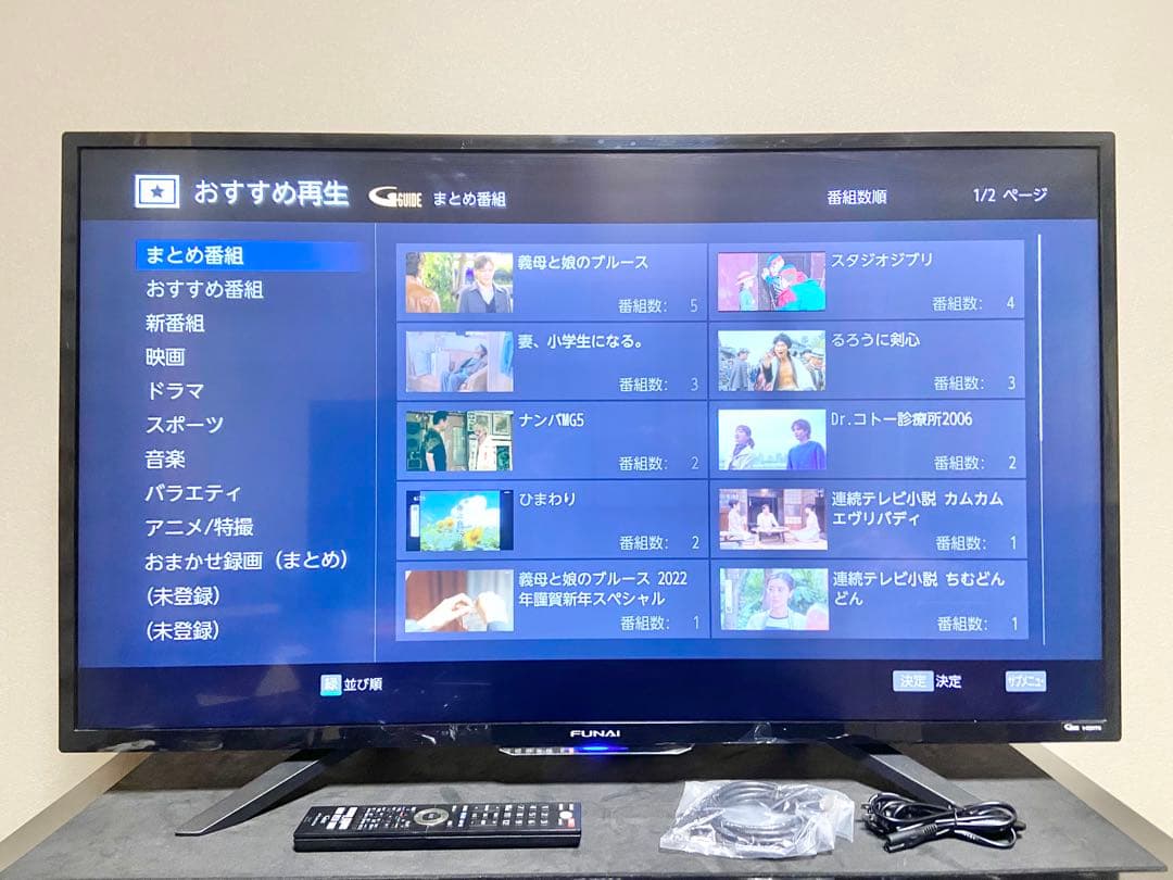 【今だけ優待価格】FUNAI 43V型4K（2018）HDD内蔵・YouTube