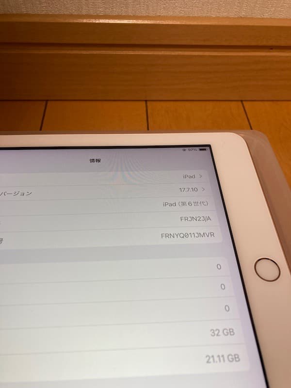Apple iPad 第6世代 32GB wifiモデル ゴールド