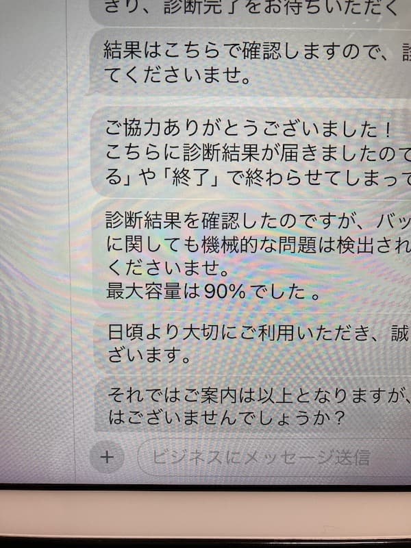 Apple iPad 第6世代 32GB wifiモデル ゴールド