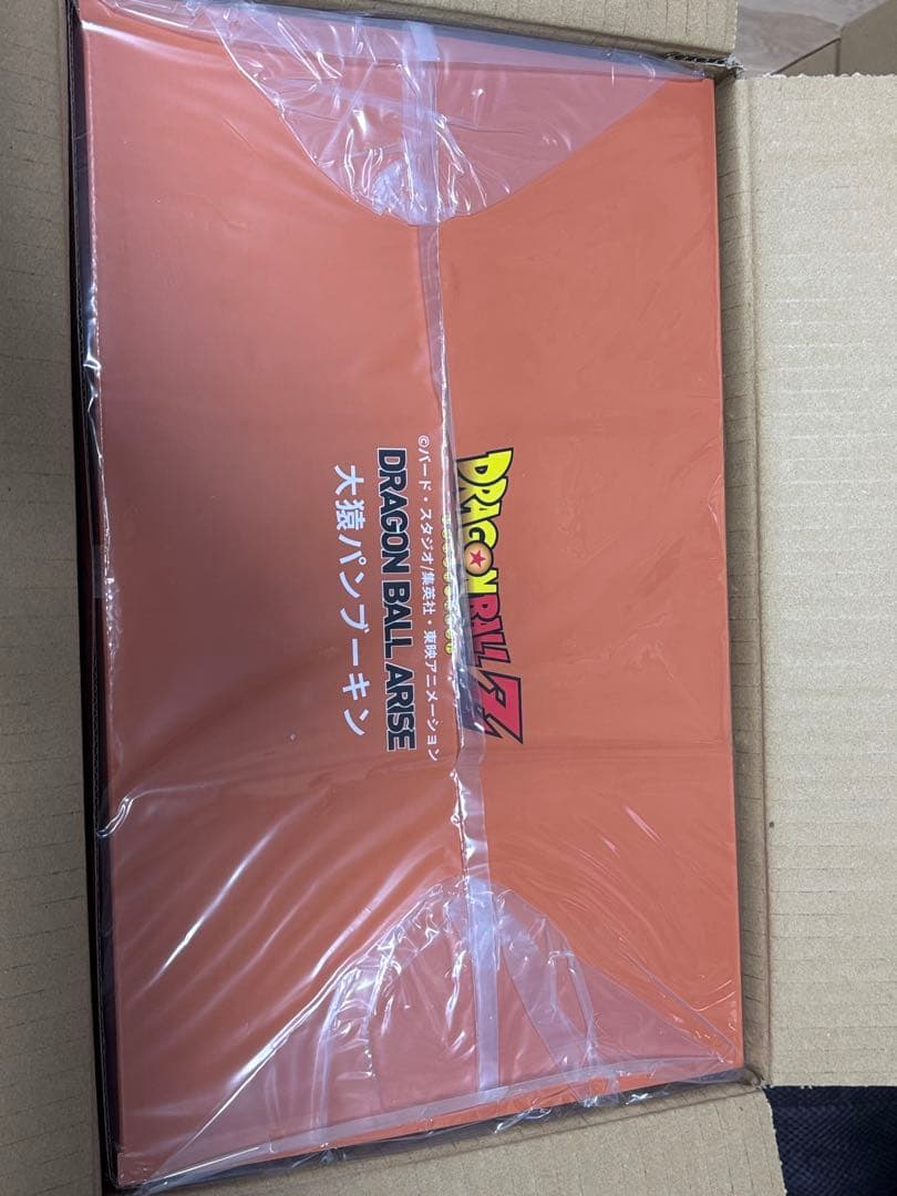 【新品未開封】ドラゴンボールアライズ　大猿パンブーキン　通販限定特典付き　トーマ