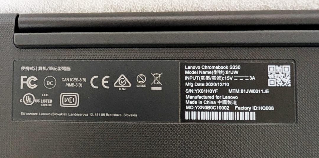 【美品】lenovo chromebook S330 81JW　アダプター付き