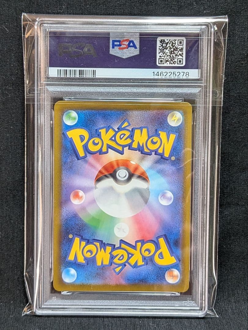 完美品 PSA10！ メガサーナイトex MA 中国語 繁字体 エラー