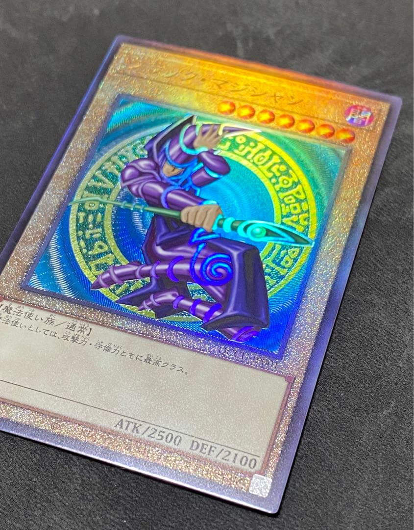 げ*ー様 遊戯王　青眼の白龍　ブラック・マジシャン　真紅眼の黒竜　新レリーフ　５