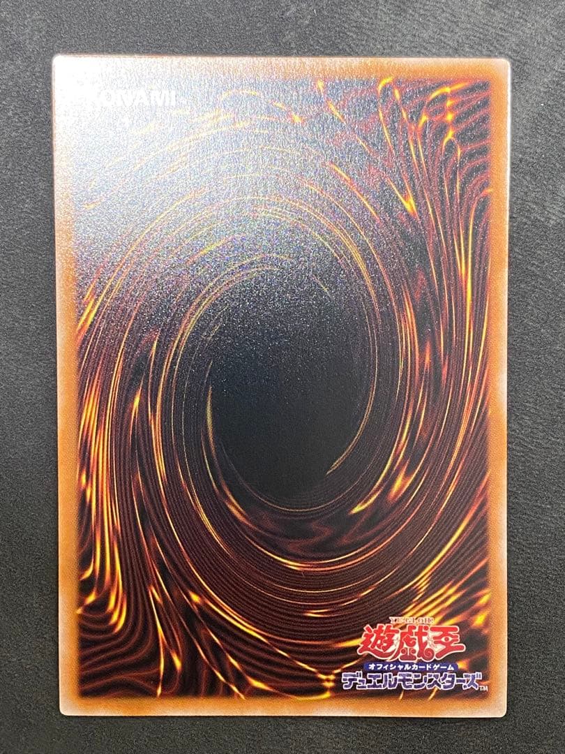 げ*ー様 遊戯王　青眼の白龍　ブラック・マジシャン　真紅眼の黒竜　新レリーフ　５