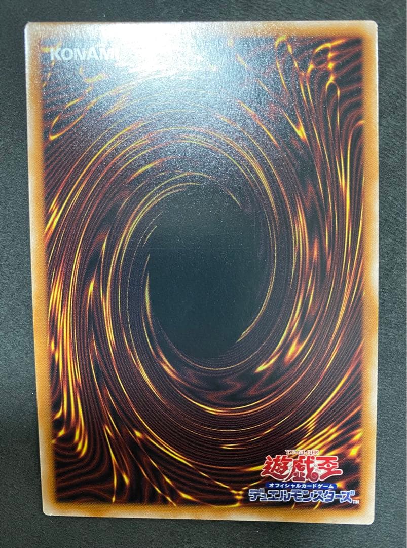 げ*ー様 遊戯王　青眼の白龍　ブラック・マジシャン　真紅眼の黒竜　新レリーフ　５