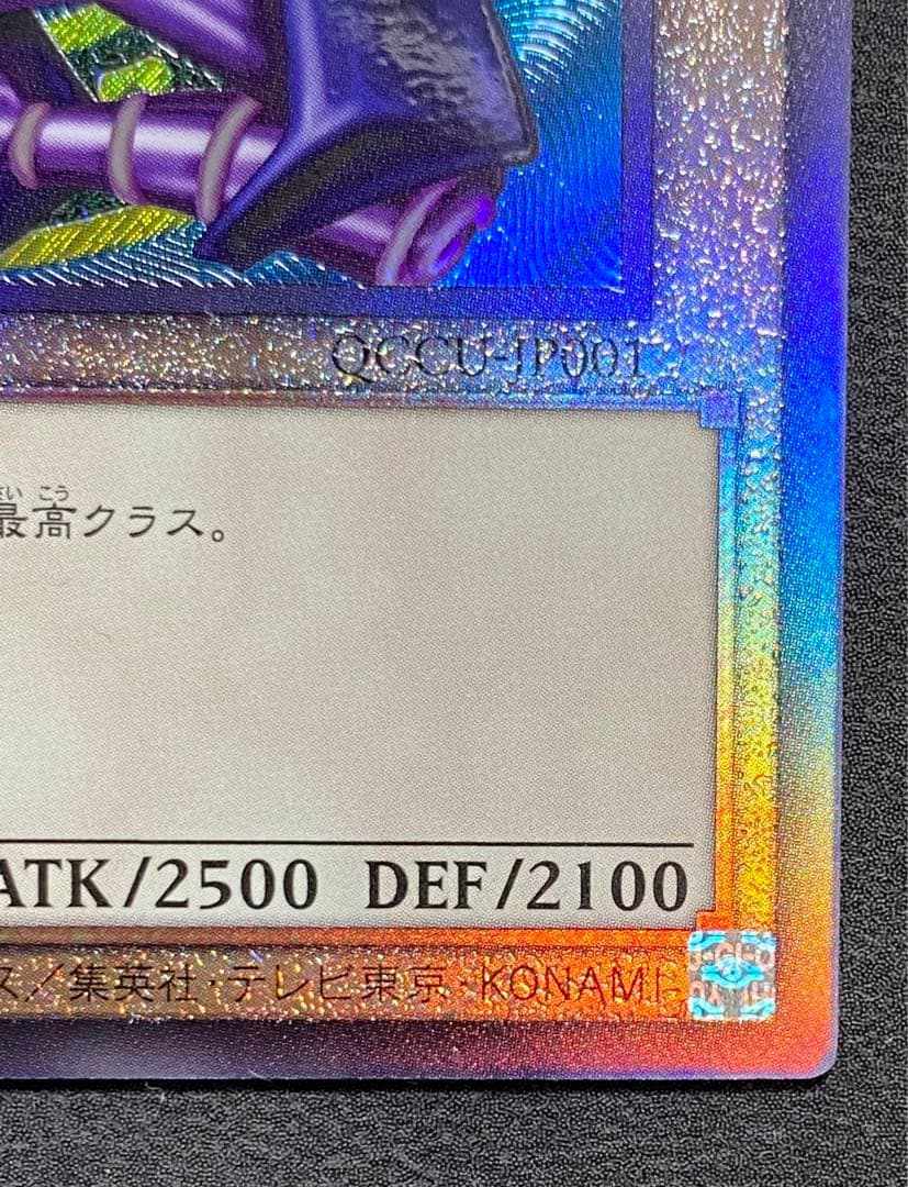 げ*ー様 遊戯王　青眼の白龍　ブラック・マジシャン　真紅眼の黒竜　新レリーフ　５