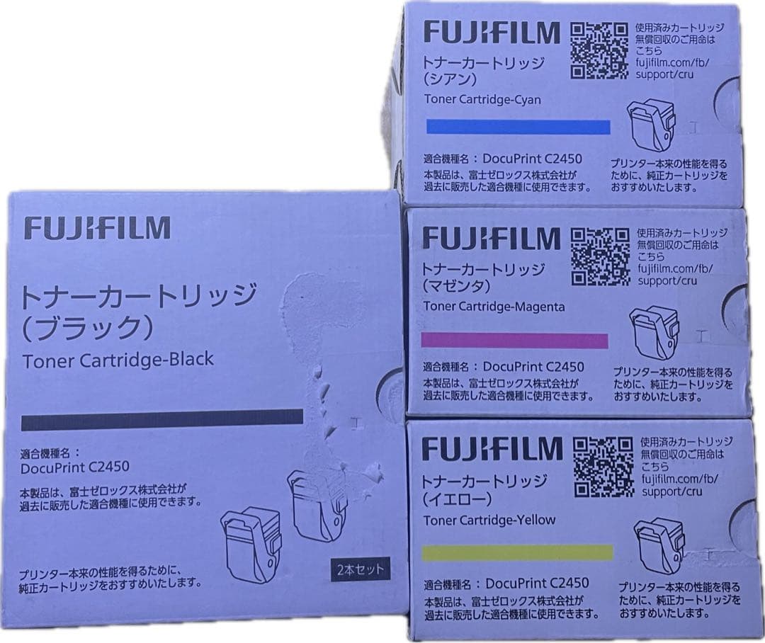 富士フイルム　トナーカートリッジ　CT202455/6/7/8
