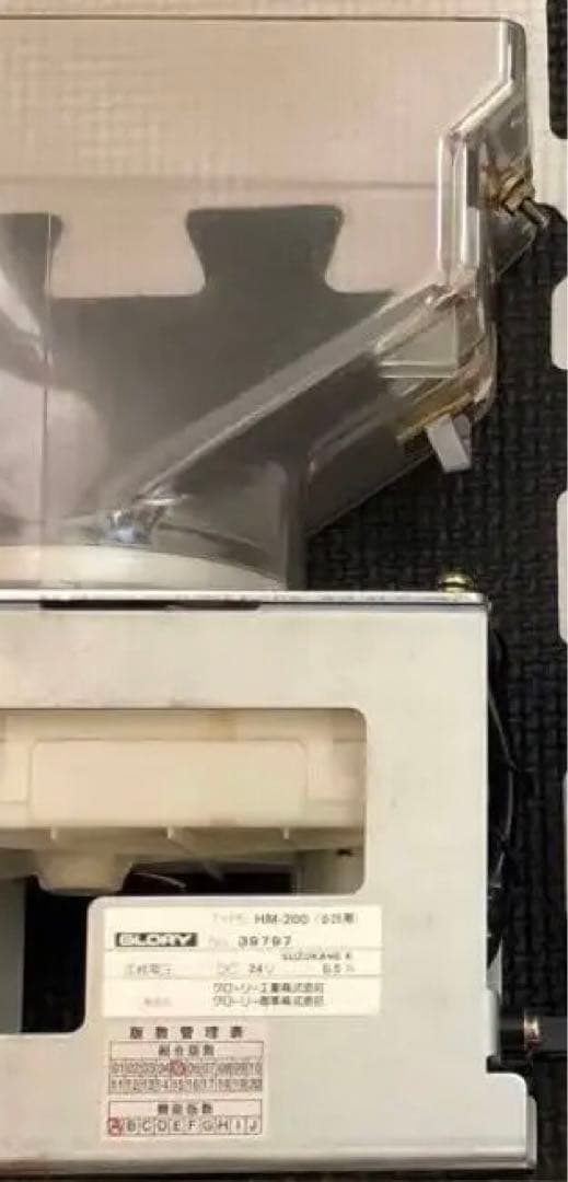 送料込み　Shuko メダル貸出機　ジャンク　25πホッパー