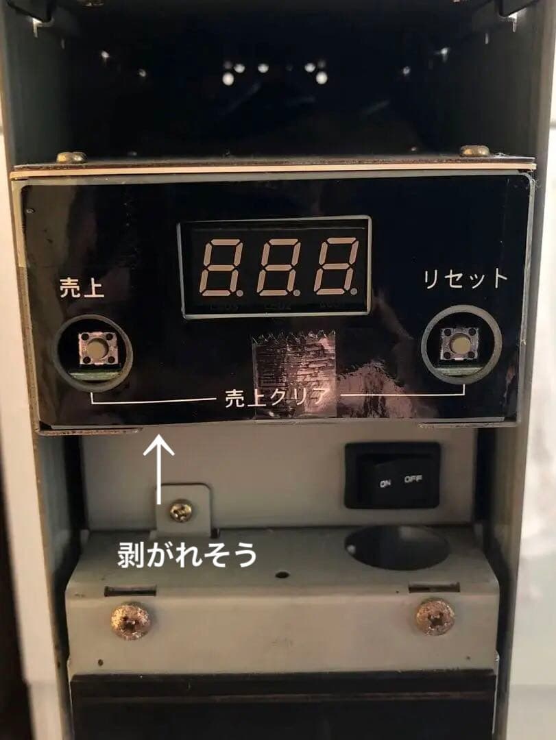 送料込み　Shuko メダル貸出機　ジャンク　25πホッパー