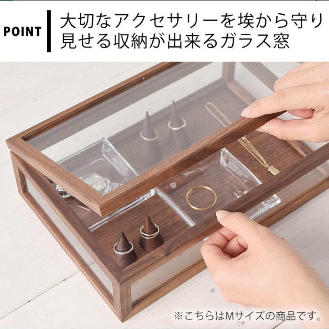 ✴︎SALE✴︎【ラルース】木製 ジュエリーボックス(リングスタンド10個付き)