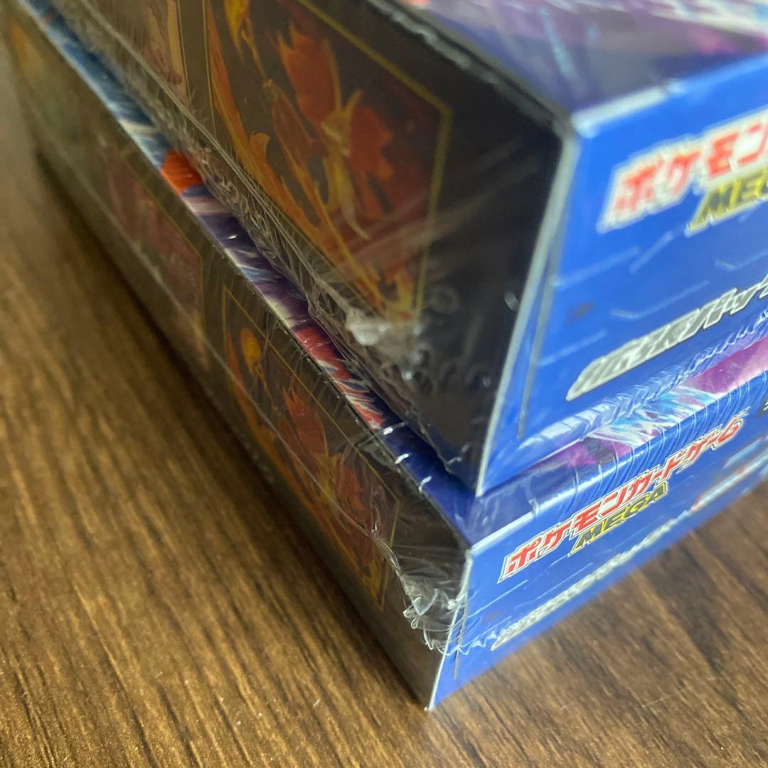 シュリンク付きの未開封　ポケモンカード　ニンジャスピナー　2box