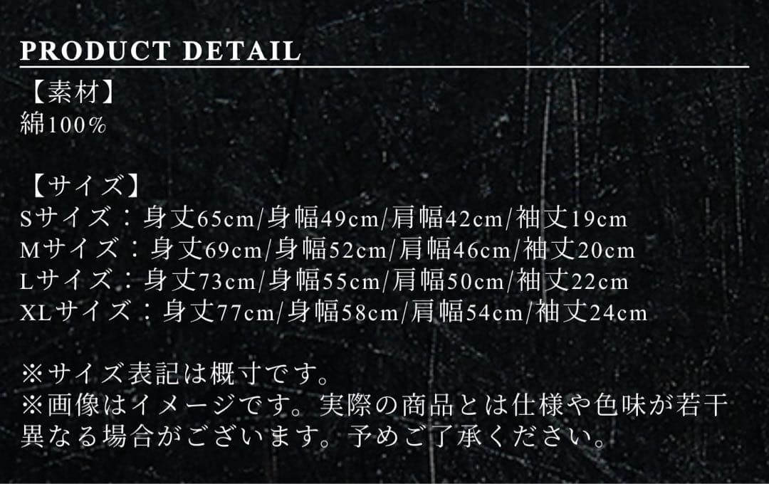 ONE OK ROCK LUXURY DISEASE Lサイズ Tシャツ ハート