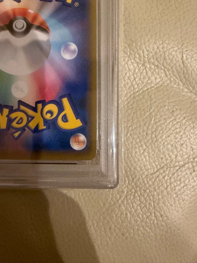 はくばバドレックスVMAX HR S6H 白銀のランス