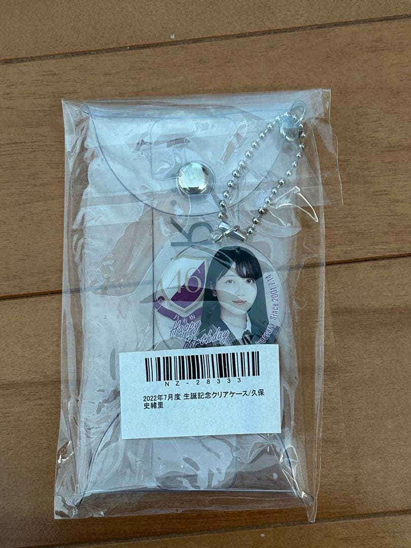 久保史緒里　2022 生誕記念グッズ