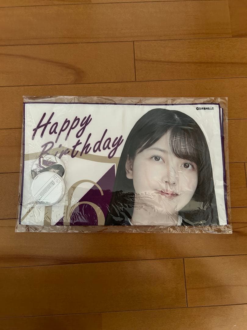 久保史緒里　2022 生誕記念グッズ