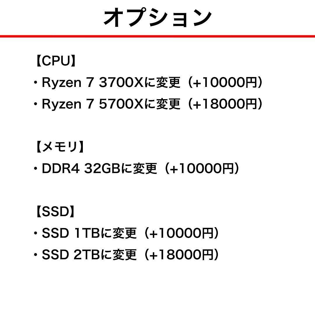 【即納激安ホワイトモデル】RTX4060搭載ゲーミングPCフルセット✨R7
