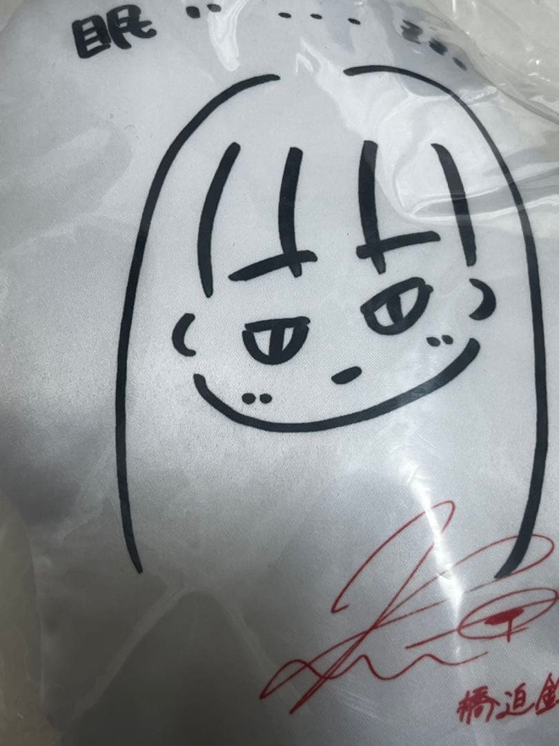 お顔クッション　橋迫鈴