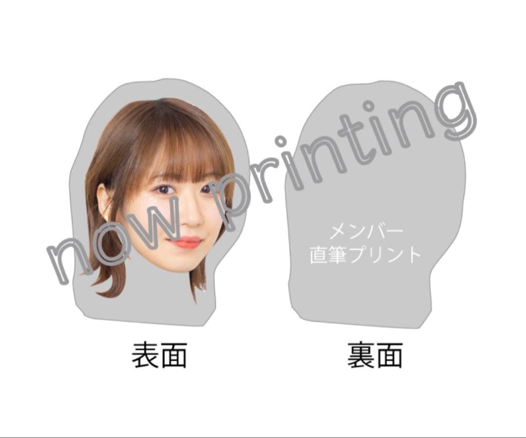 お顔クッション　橋迫鈴