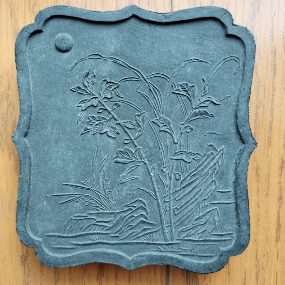 中国墨 古墨「泰初彙第」