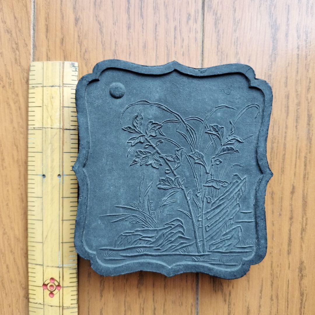 中国墨 古墨「泰初彙第」