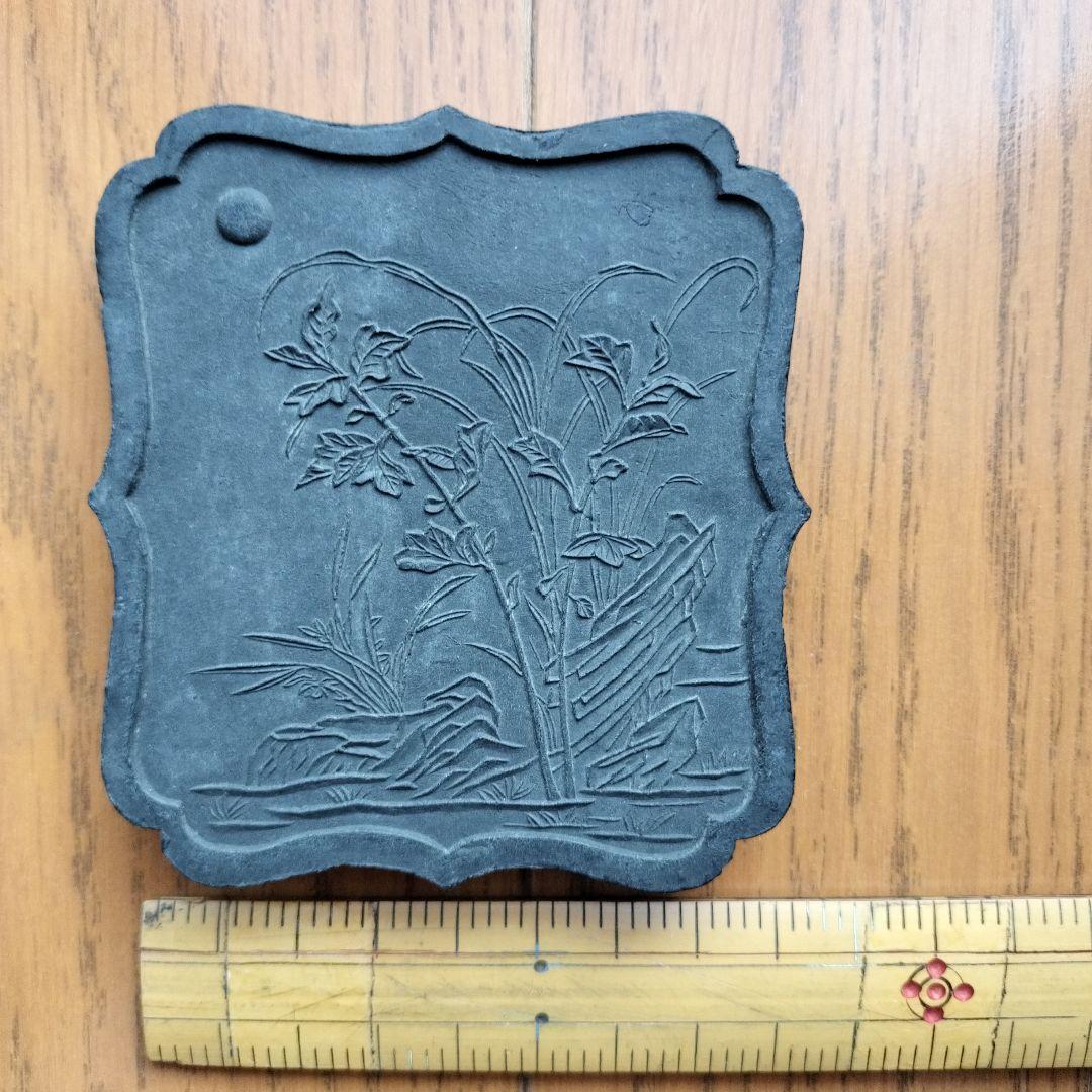 中国墨 古墨「泰初彙第」