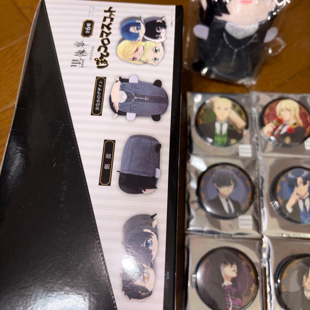 黒執事缶バッジセット　ぽてころマスコット　寄宿学校編　シエル　セバスチャン