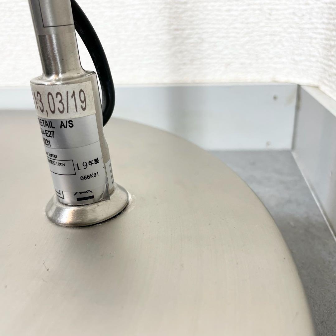 BoConcept Kuta フロアランプ