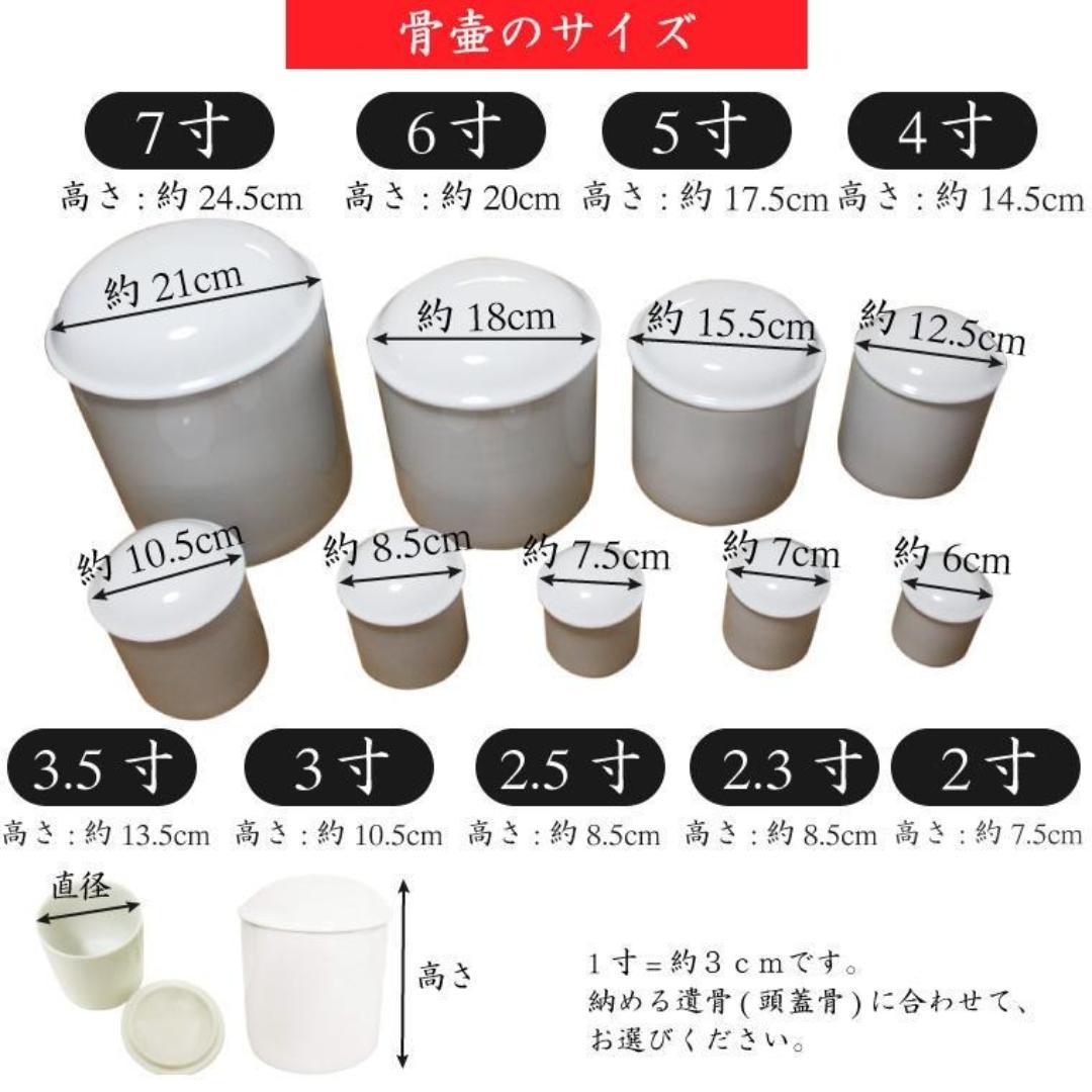 骨壷 覆い袋セット 5寸 オーガンジー リボン イエロー 虹輝（こうき）