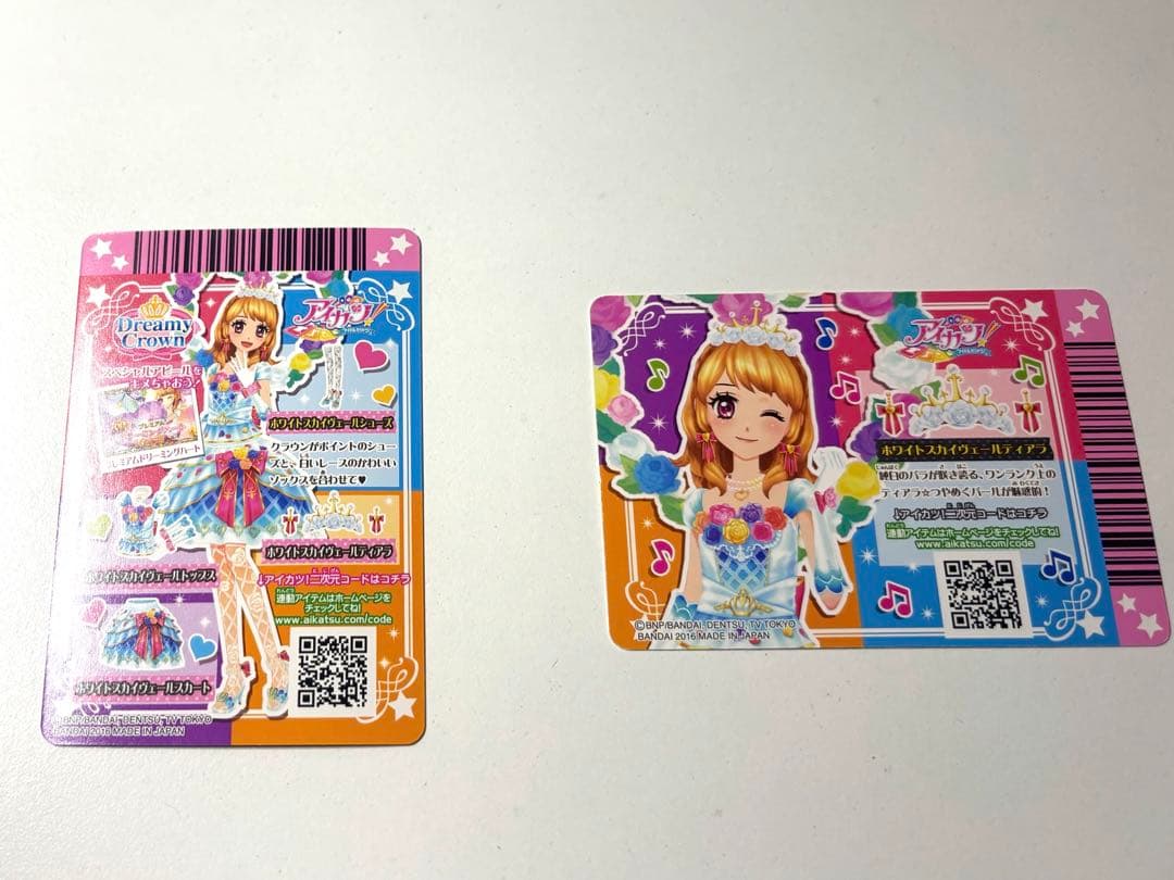 アイカツ プレミアムカード 大空あかり ホワイトスカイヴェール