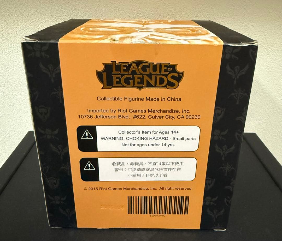 League of Legends ハイマーディンガー フィギュア