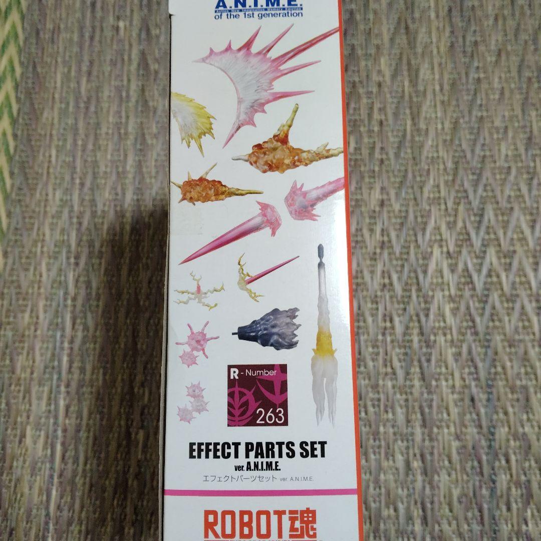 ロボット魂　エフェクトパーツセット