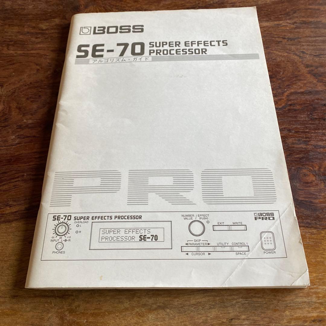 ギター BOSS SE-70